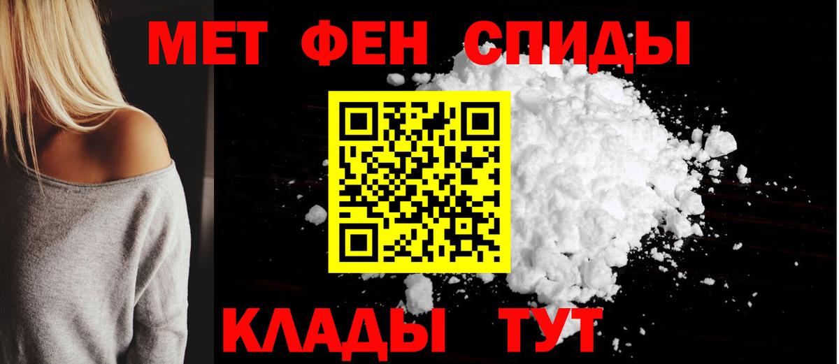 Амфетамин  Вход с VPN  Амфетамин  Амфетамин 98%  Мыски 