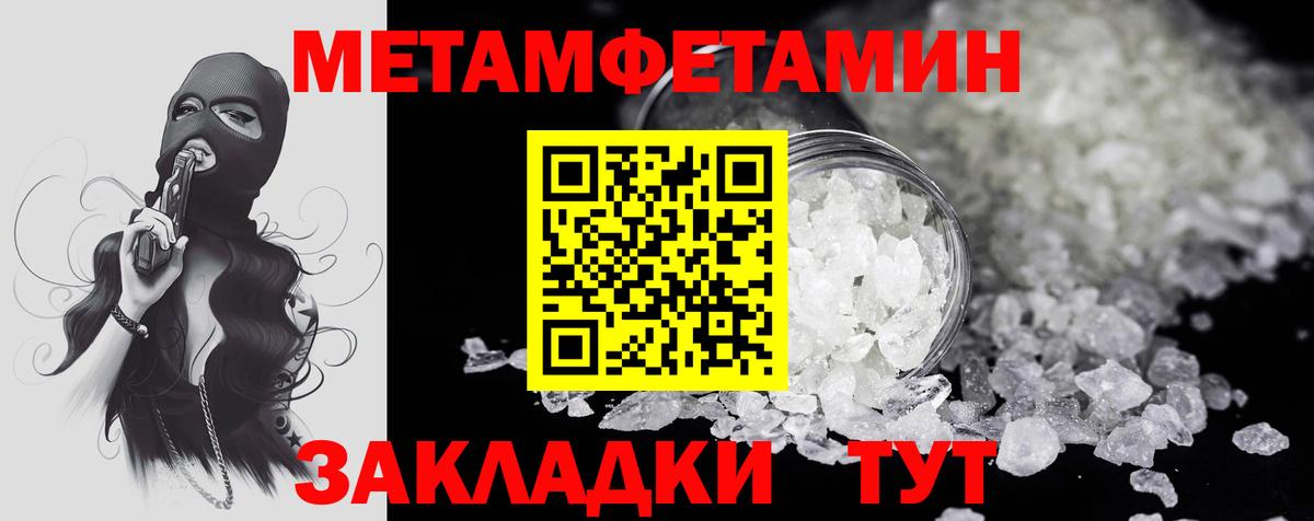 Амфетамин 97% Мыски
