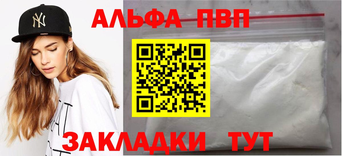 МАРИХУАНА  Вход с VPN  Codein  Гашиш  Мыски  Меф МЯУ МЯУ кристаллы 