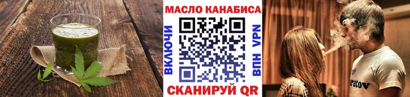 Печенье с ТГК марихуана  Мыски 