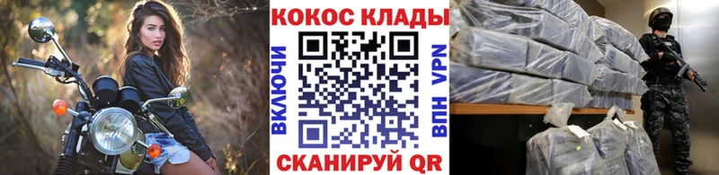 КОКАИН VHQ  наркошоп  Мыски 