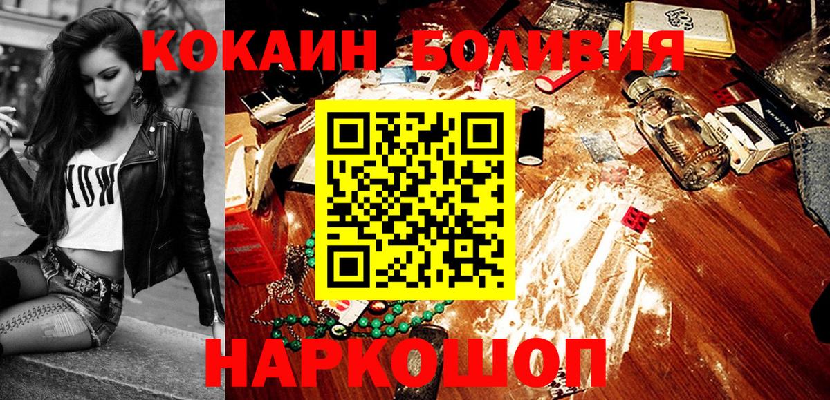 COCAIN 98% Мыски