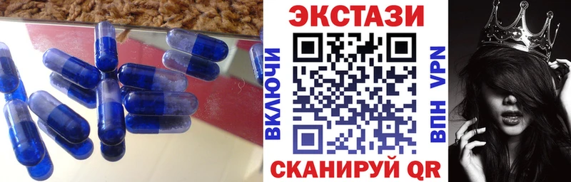 где купить наркотик  Мыски  Ecstasy бентли 