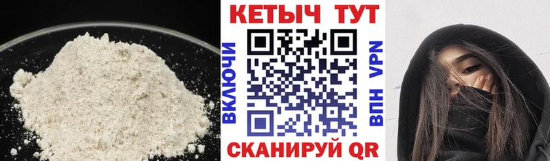 Кетамин ketamine  продажа наркотиков  Мыски 