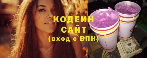 марихуана Абаза