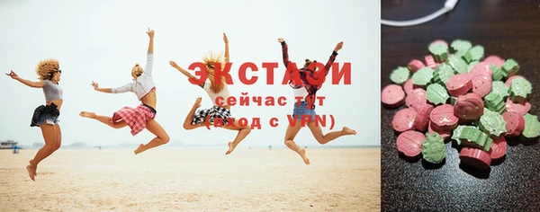 марки lsd Алзамай