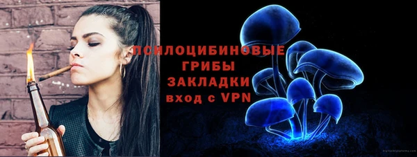 круглые Абинск