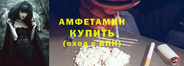 марихуана Абаза