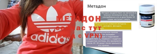 круглые Абдулино