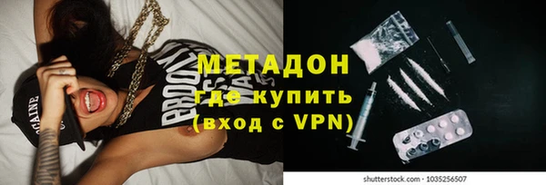 метамфетамин Алексин