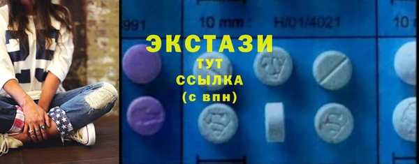 круглые Абинск