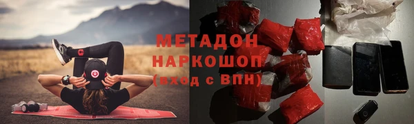 марихуана Абаза