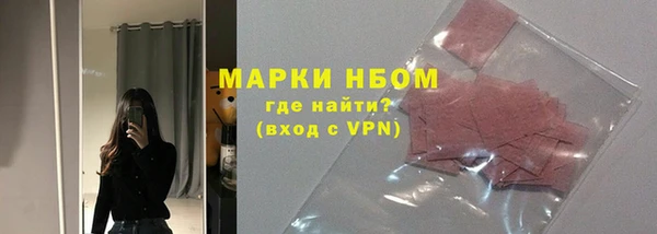 марихуана Абаза