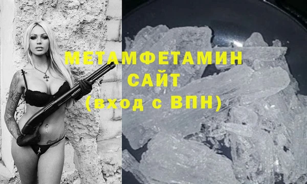метамфетамин Алексин