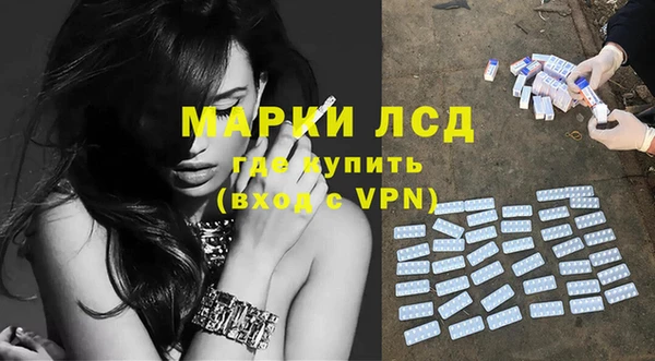 метамфетамин Алексин