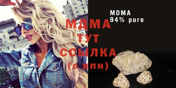 марихуана Абаза