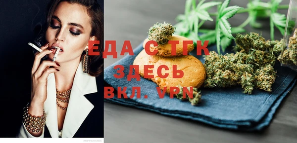 метамфетамин Алексин