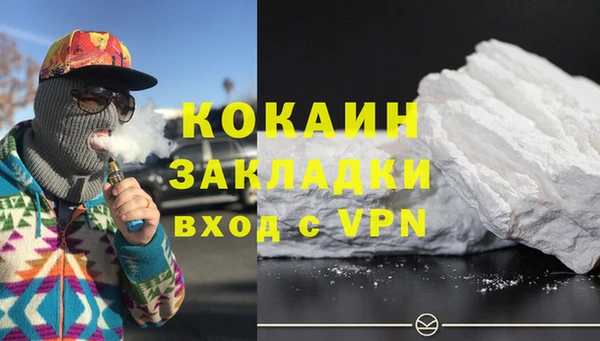 бутик Няндома