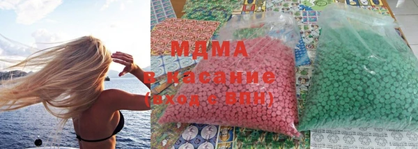 марихуана Абаза