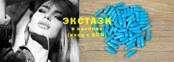 марихуана Абаза