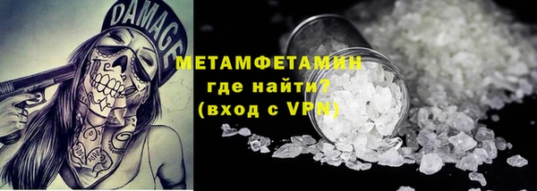 марихуана Абаза
