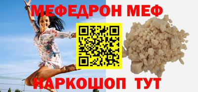 стаф Донской