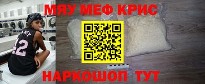 соль ск Дубна