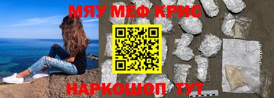 соль ск Дубна