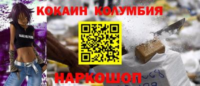 соль ск Дубна