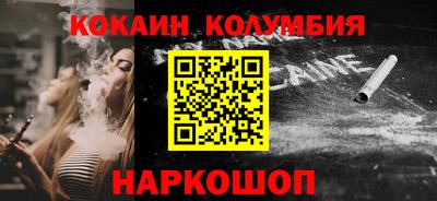 стаф Донской