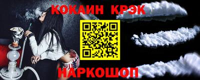 героин Донецк