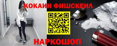 соль ск Дубна
