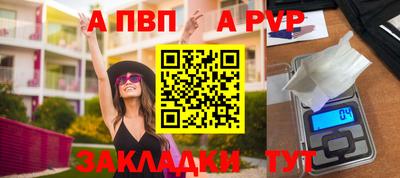 соль ск Дубна