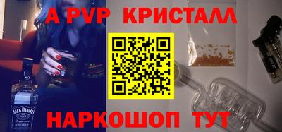 соль ск Дубна