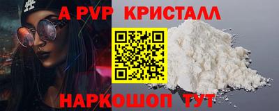 соль ск Дубна