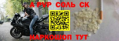 героин Донецк