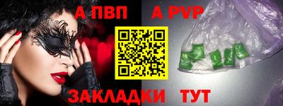 стаф Донской