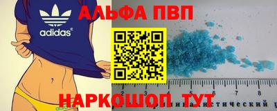 соль ск Дубна