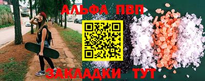 стаф Донской