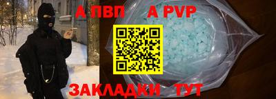 скорость mdpv Первоуральск
