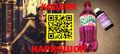 стаф Донской