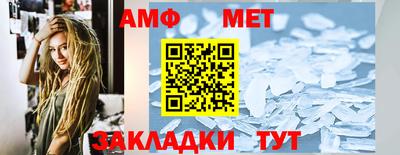 соль ск Дубна