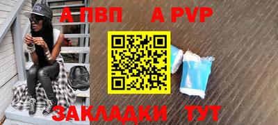 стаф Донской