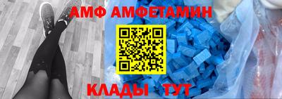стаф Донской