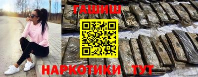 героин Донецк