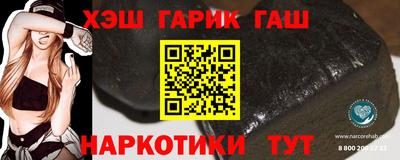 стаф Донской