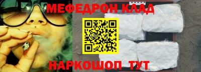 стаф Донской