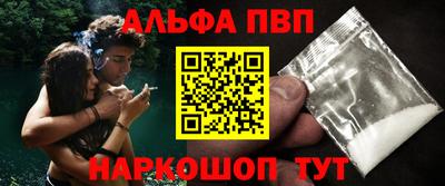 трава Партизанск