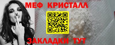 соль ск Дубна