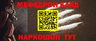 стаф Донской